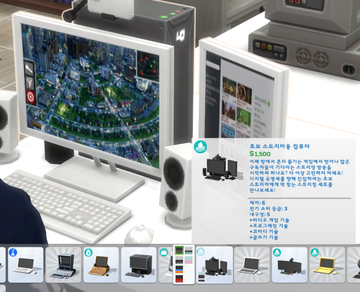 Mod The Sims High School Years PC Screen Fix