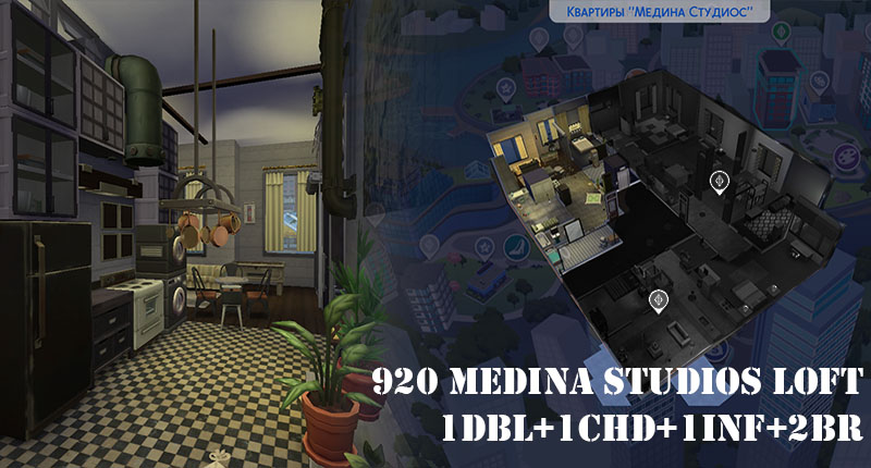 Mod The Sims 9 Medina Studios Loft 1dbl 1chd 1inf 2br With Cc