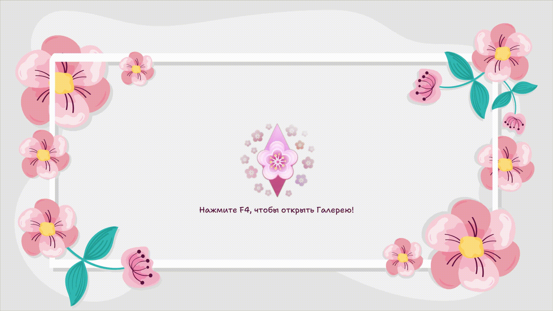 Mod The Sims - Flower Frame 4K Loading Screen