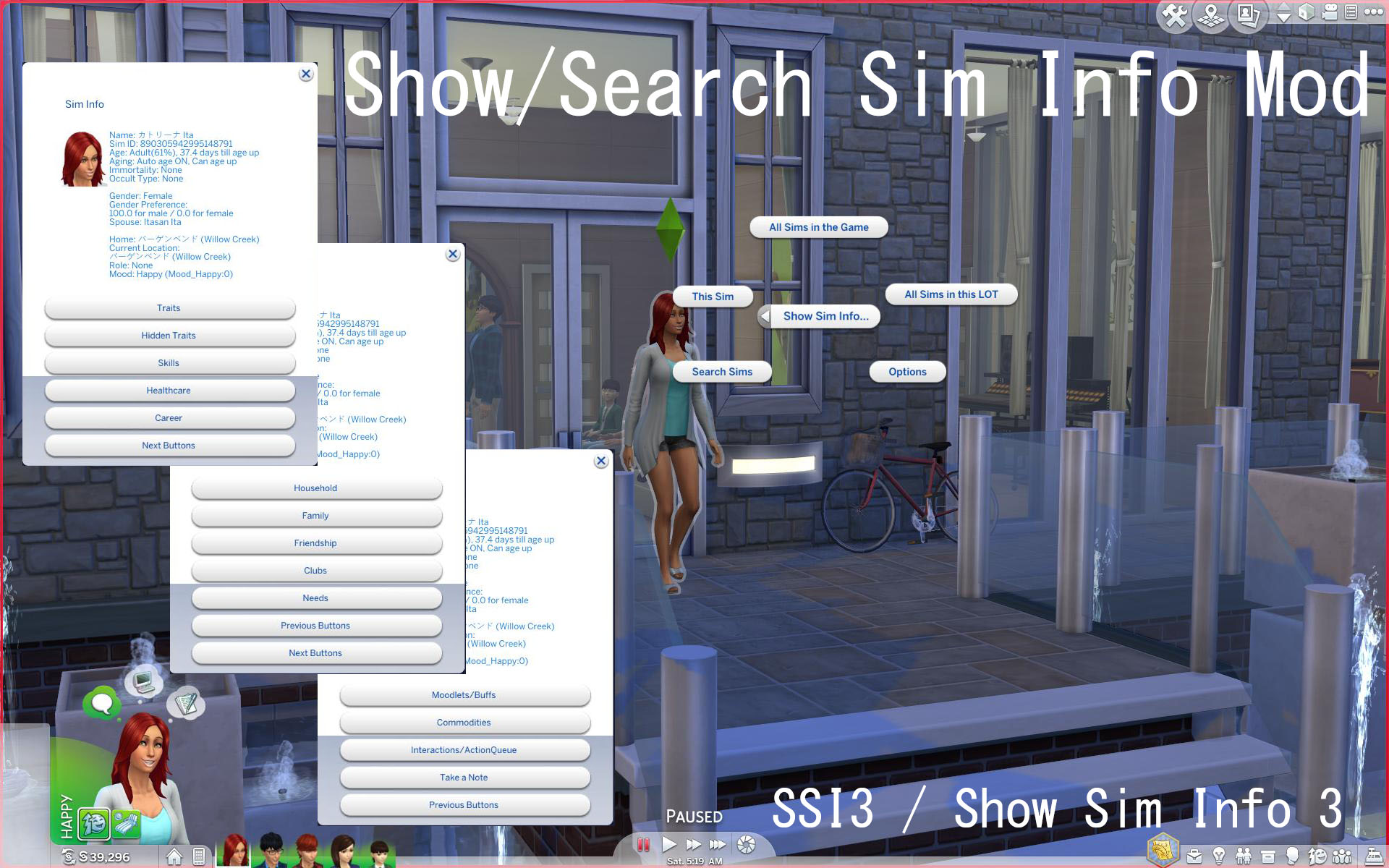 Mod The Sims Show Search Sim Info Mod