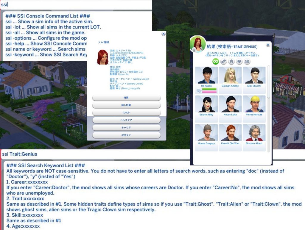 Mod The Sims Show Search Sim Info Mod