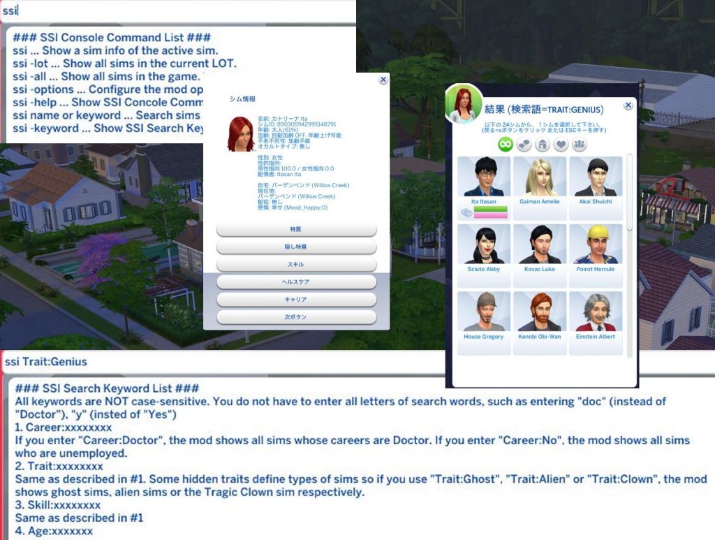 how to cheat in sims 4 sim details