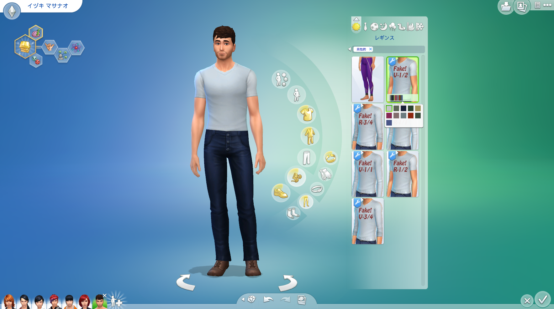 Mod The Sims - fake undershirts for male returns (Tights recolor)